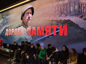 Дорога памяти. Парк Патриот