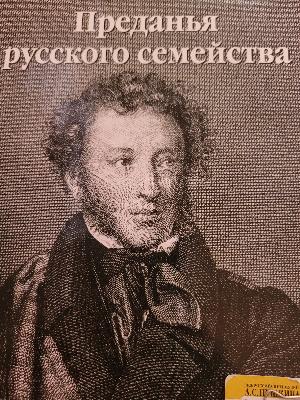 Царское село. Пушкин.
