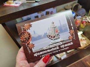 Архангельск. Малые Корелы