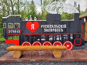 Карелочка-Русколка